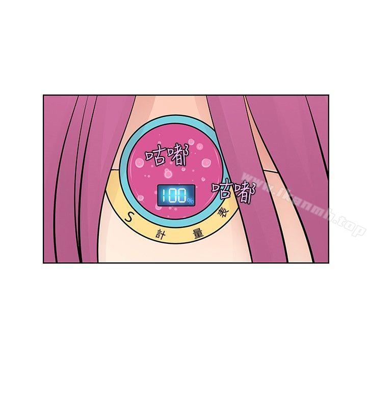 《TouchTouch》漫画 第19話