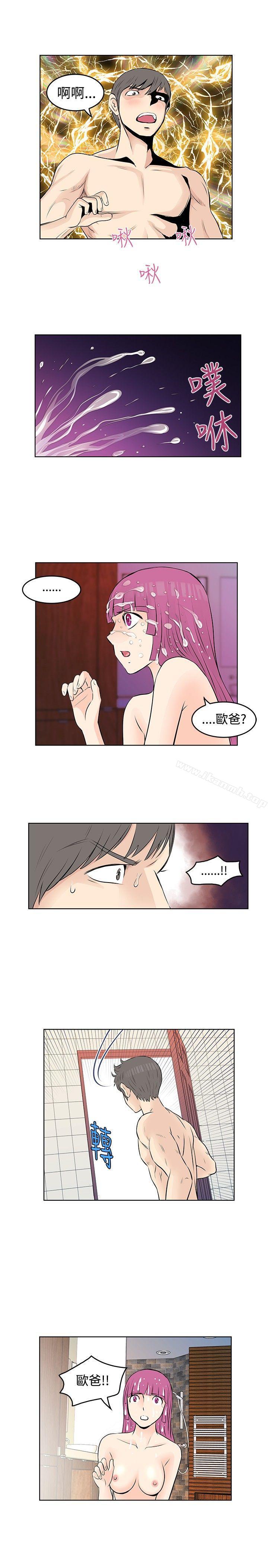 《TouchTouch》漫画 第19話