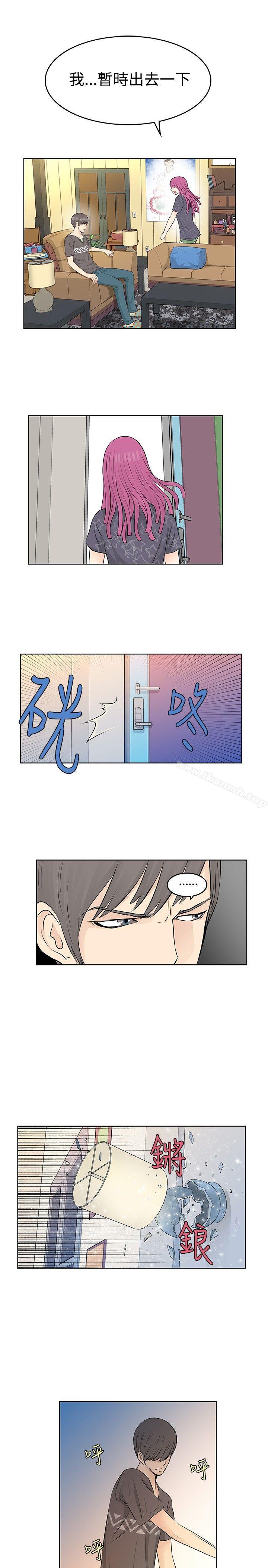 《TouchTouch》漫画 第19話