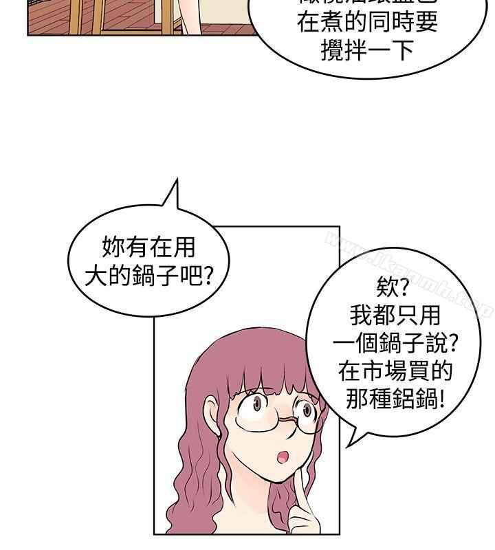 《TouchTouch》漫画 第20話