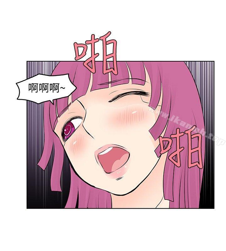 《TouchTouch》漫画 第20話