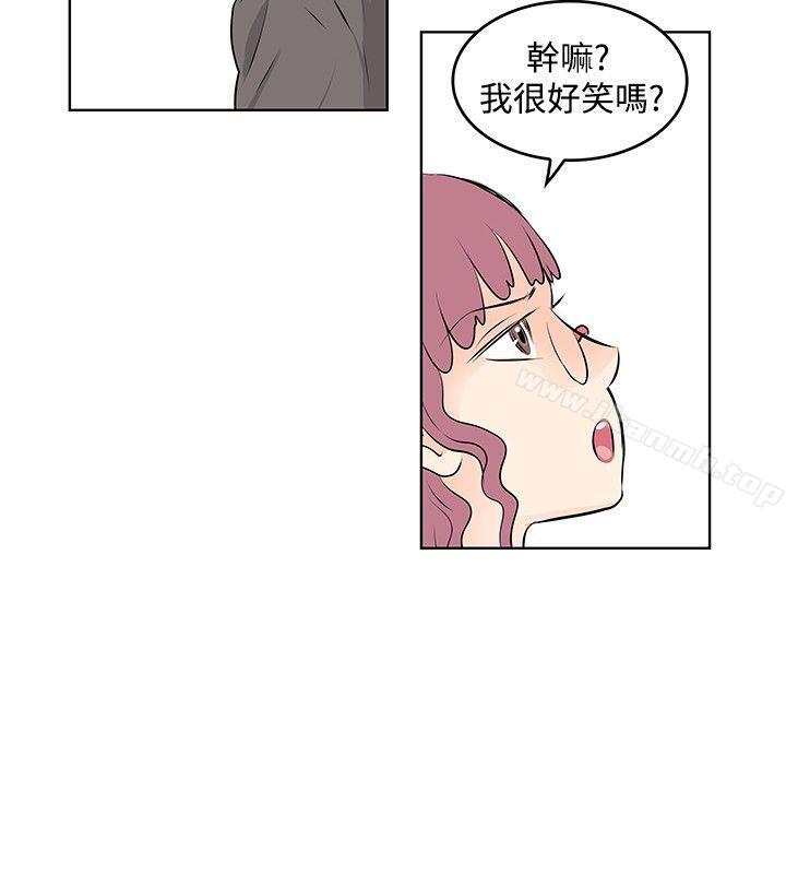 《TouchTouch》漫画 第20話