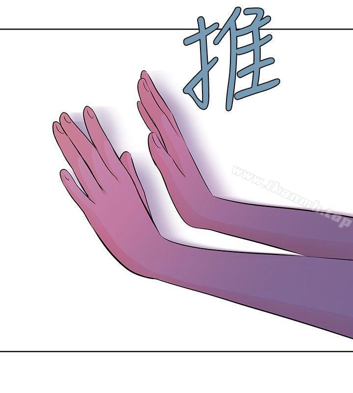 《TouchTouch》漫画 第21話