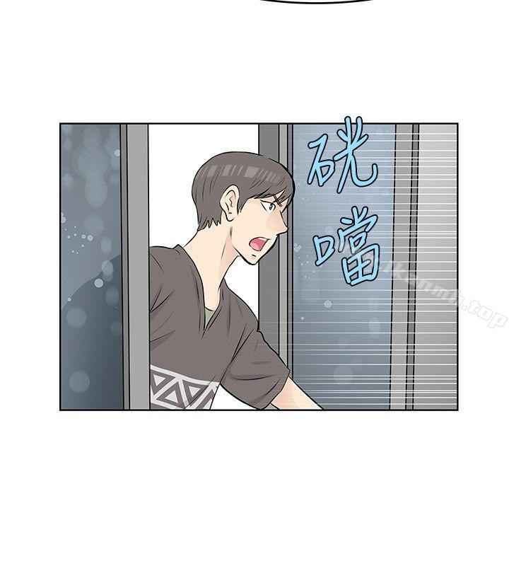 《TouchTouch》漫画 第21話