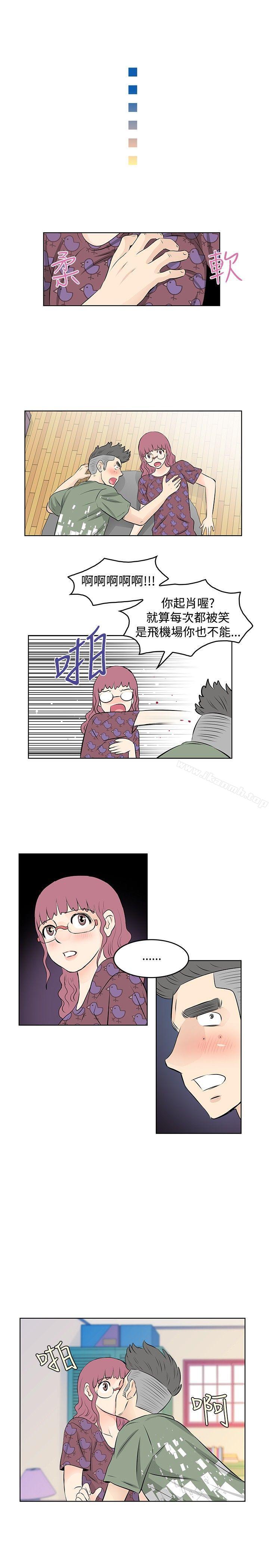《TouchTouch》漫画 第21話