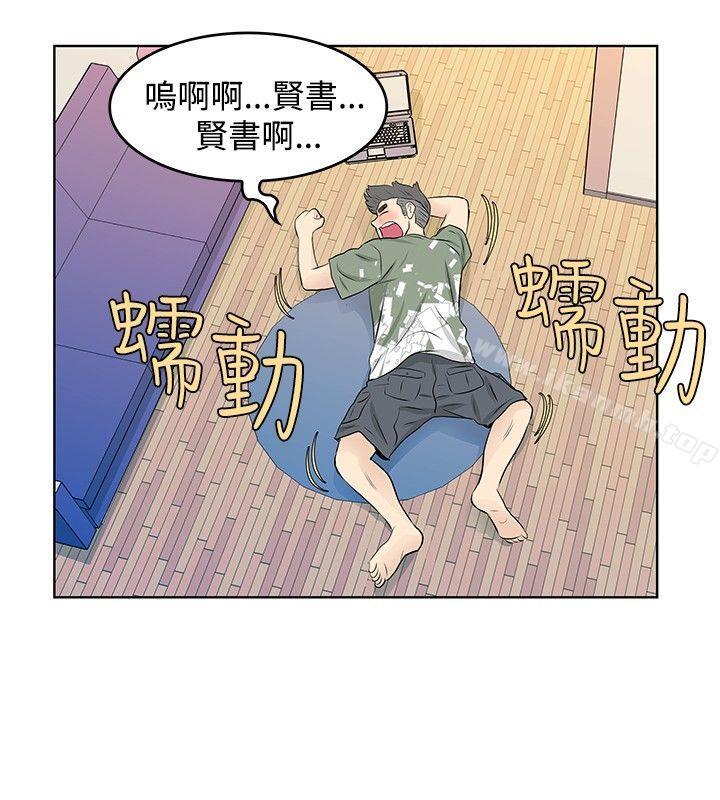 《TouchTouch》漫画 第21話