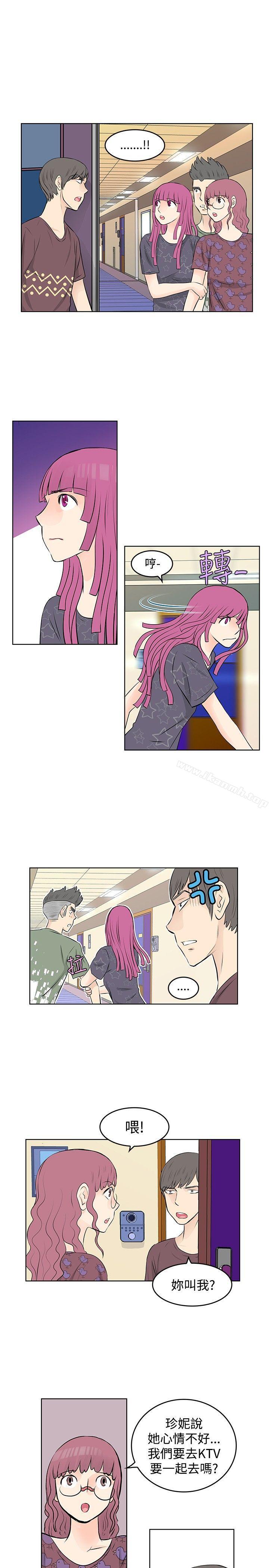 《TouchTouch》漫画 第22話