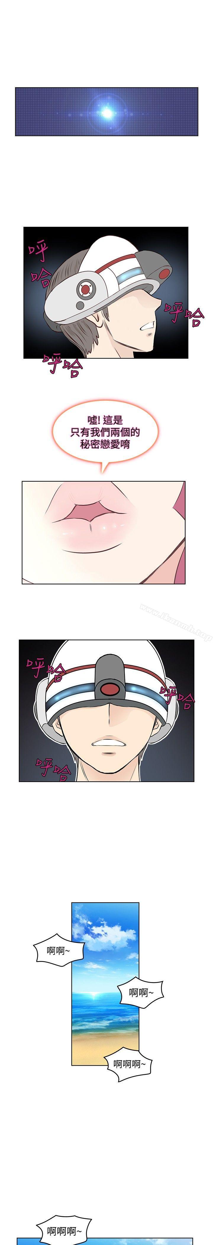 《TouchTouch》漫画 第22話