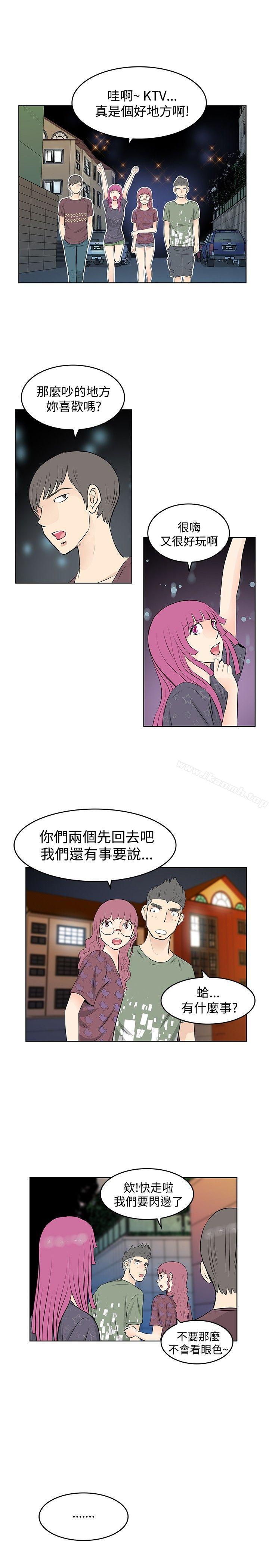 《TouchTouch》漫画 第23話