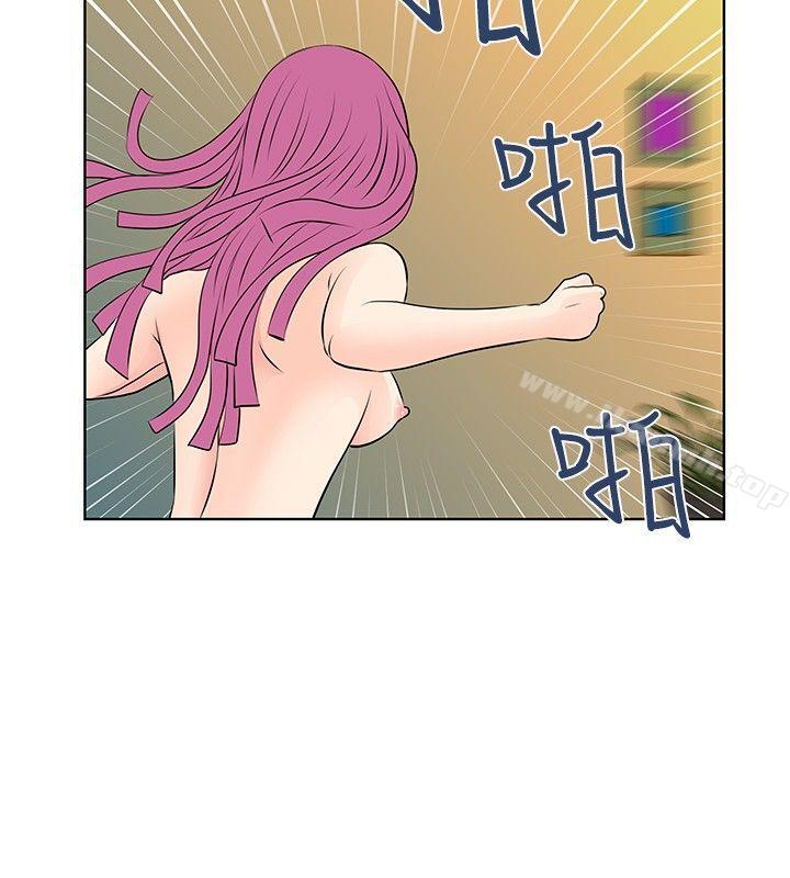 《TouchTouch》漫画 第23話