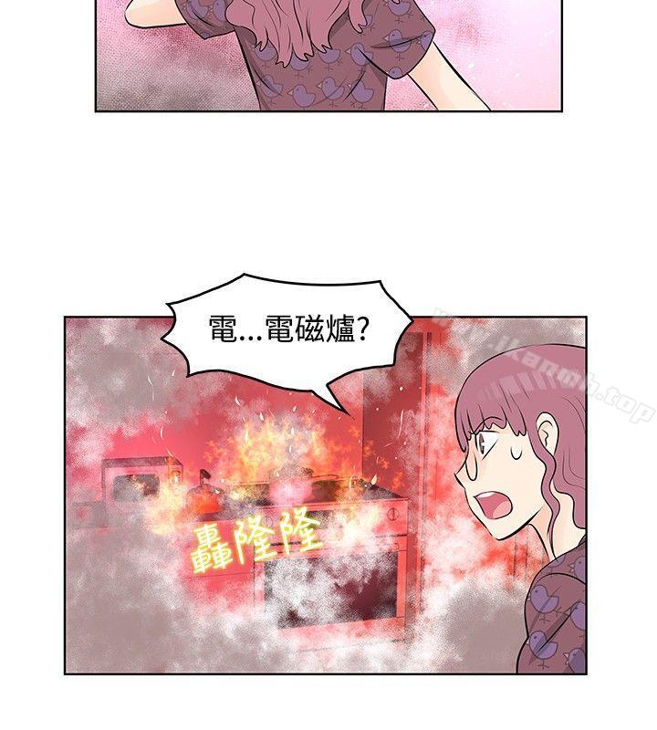 《TouchTouch》漫画 第23話