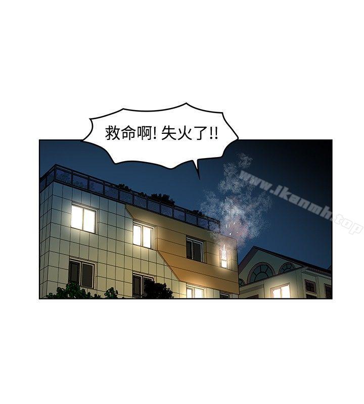 《TouchTouch》漫画 第23話
