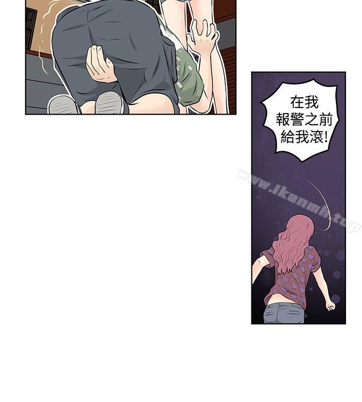 《TouchTouch》漫画 第23話