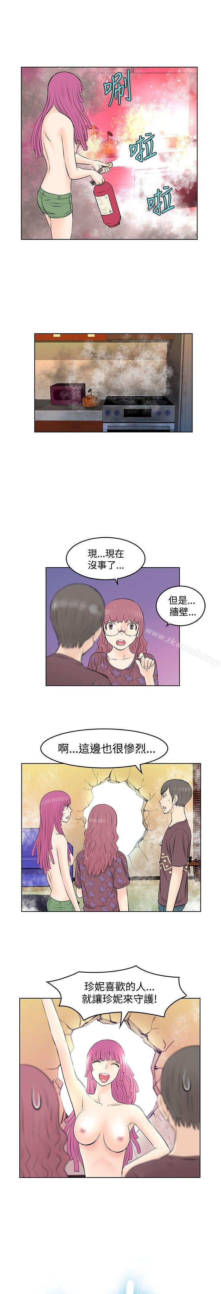 《TouchTouch》漫画 第24話