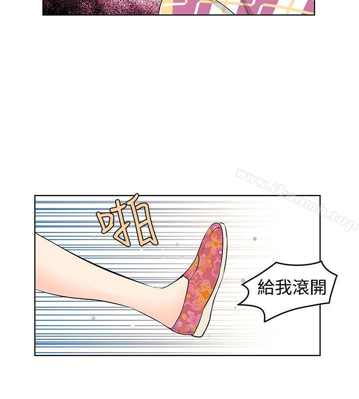 《TouchTouch》漫画 第24話