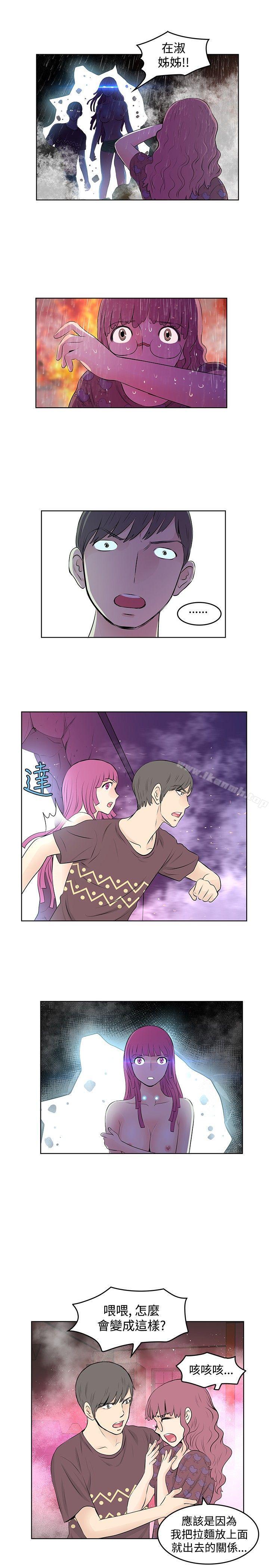 《TouchTouch》漫画 第24話