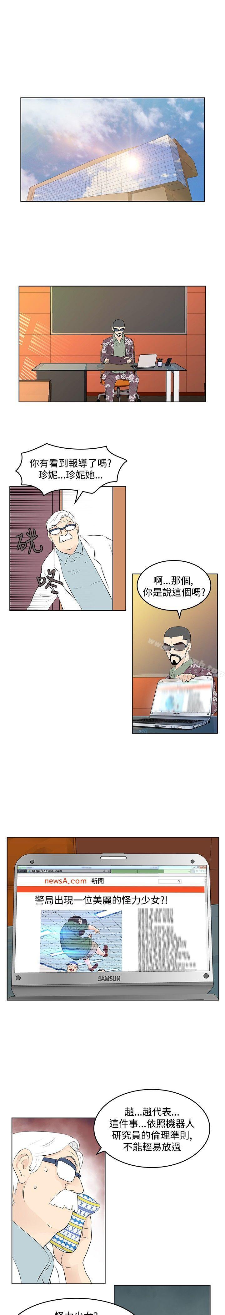 《TouchTouch》漫画 第24話