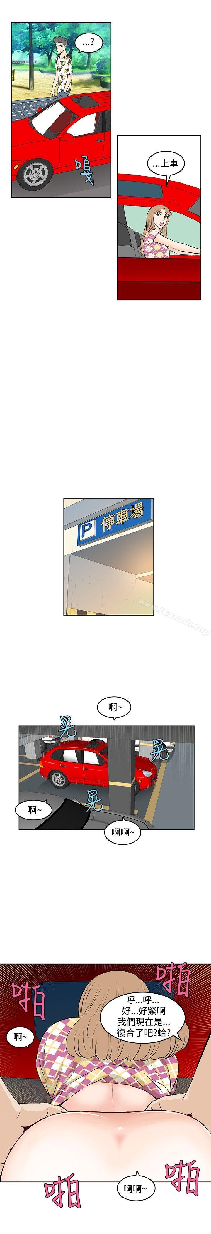《TouchTouch》漫画 第24話