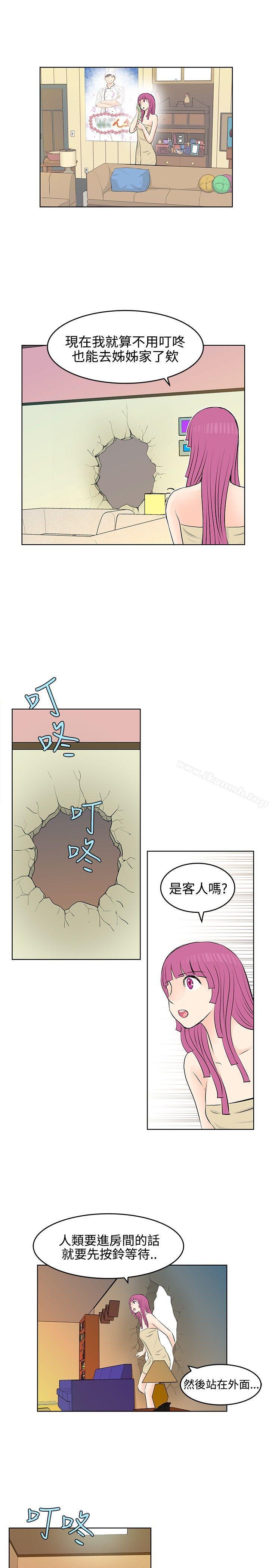 《TouchTouch》漫画 第25話