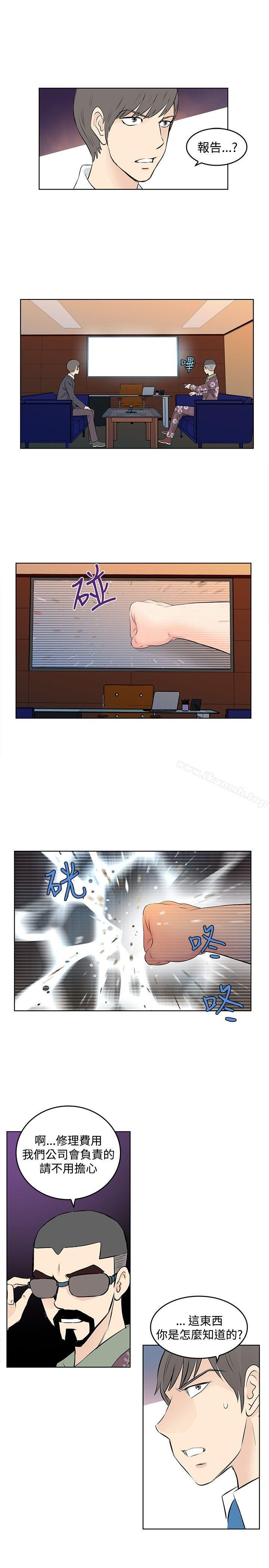 《TouchTouch》漫画 第25話