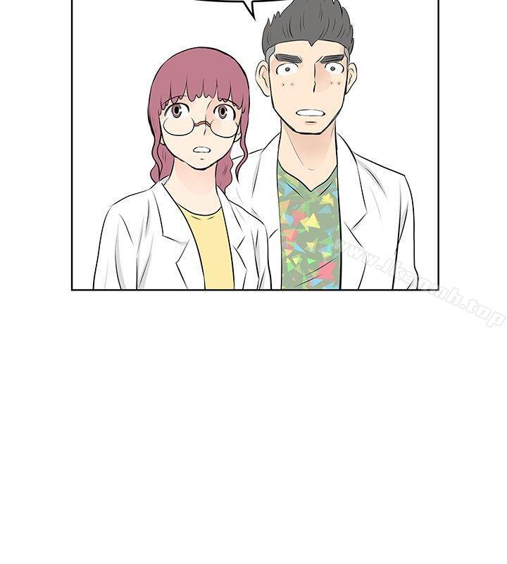 《TouchTouch》漫画 第26話