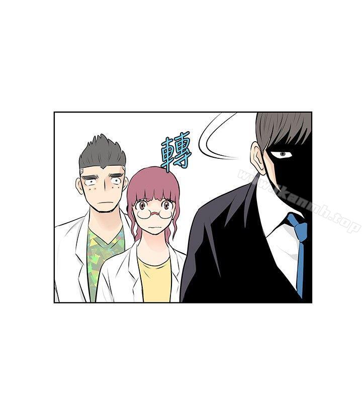 《TouchTouch》漫画 第26話
