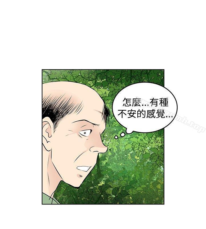 《TouchTouch》漫画 第26話