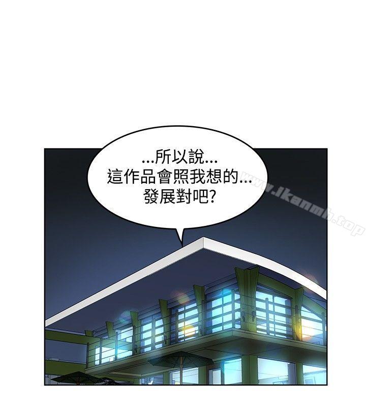 《TouchTouch》漫画 第26話