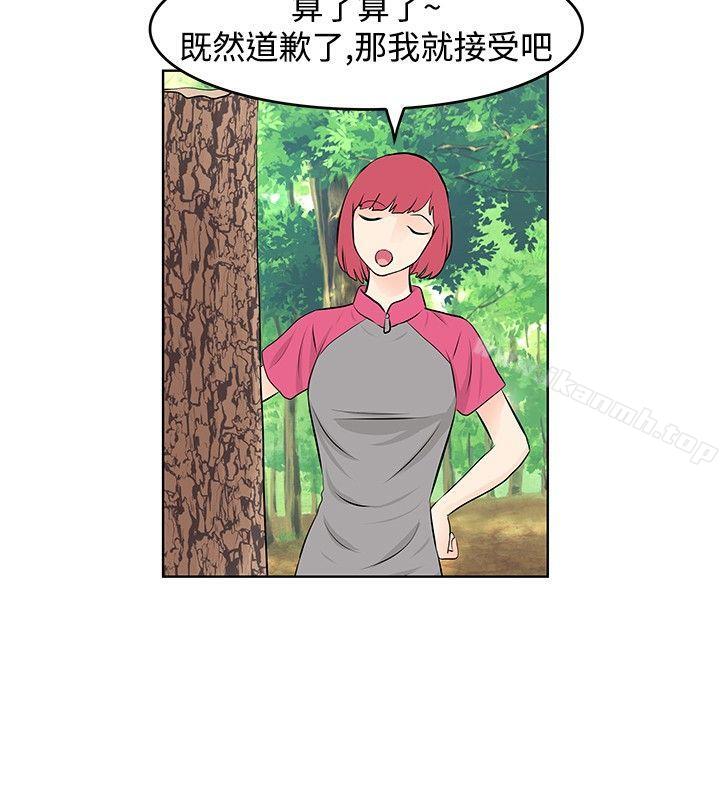 《TouchTouch》漫画 第26話