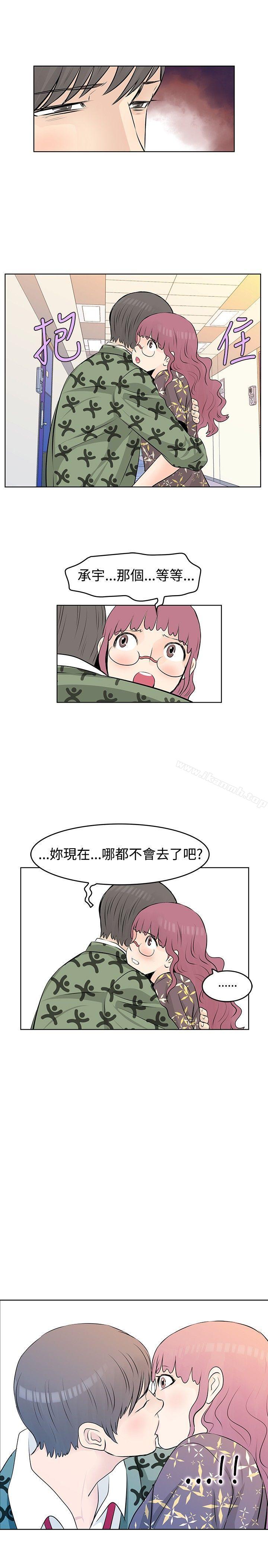 《TouchTouch》漫画 第27話