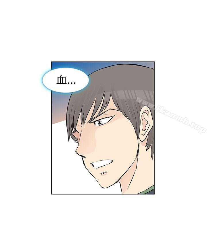 《TouchTouch》漫画 第27話