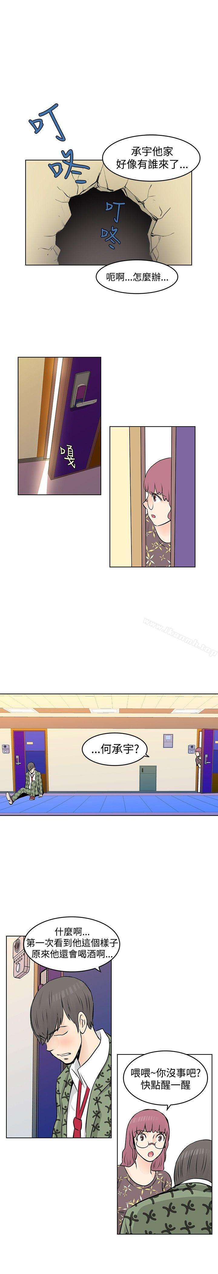 《TouchTouch》漫画 第27話