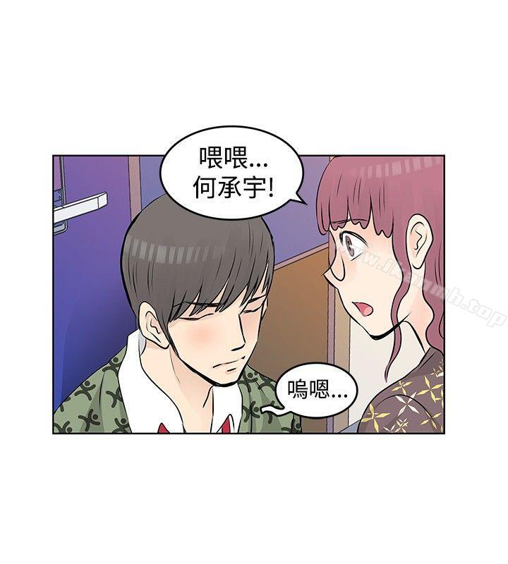 《TouchTouch》漫画 第27話