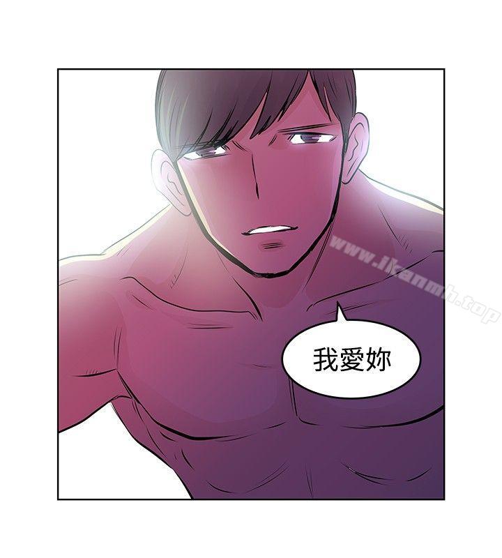 《TouchTouch》漫画 第28話