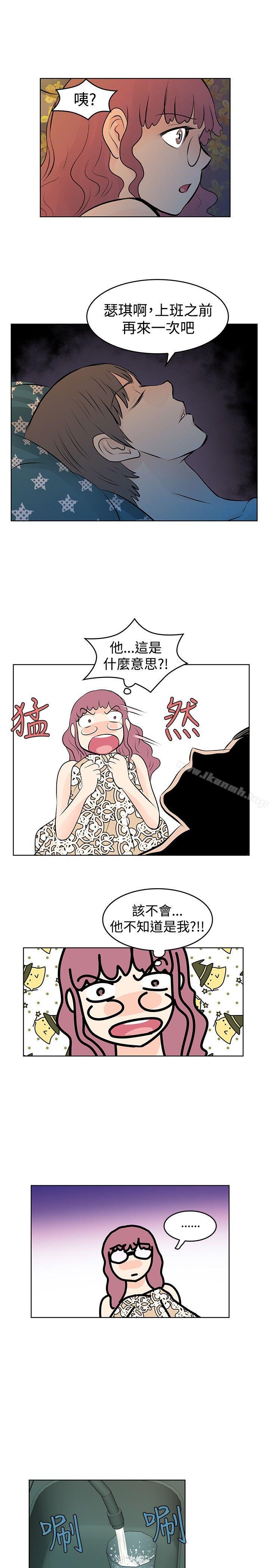 《TouchTouch》漫画 第28話