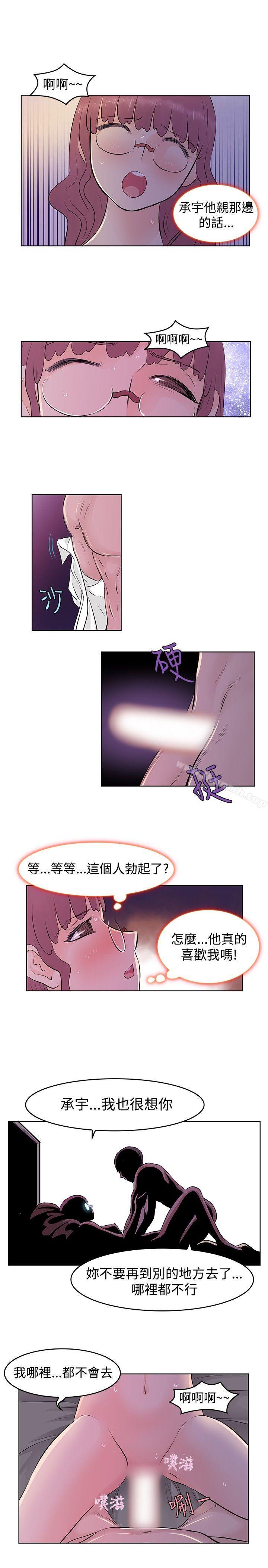 《TouchTouch》漫画 第28話