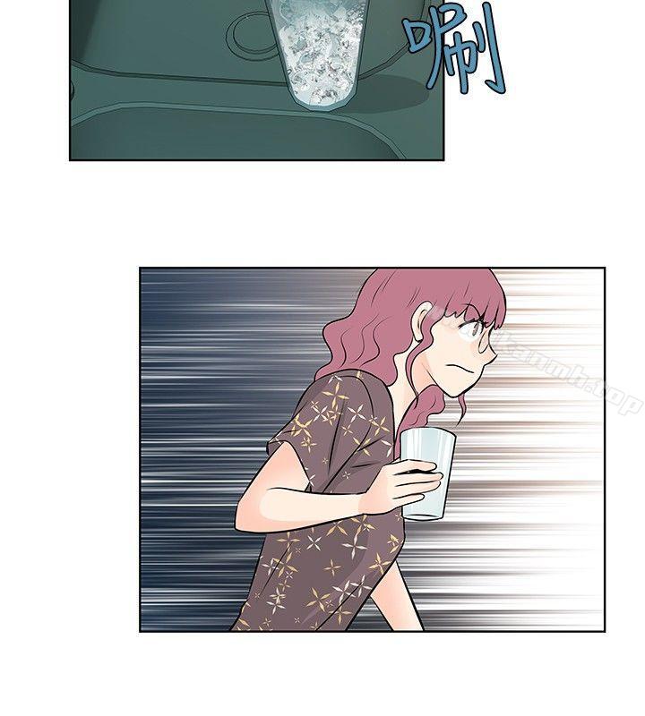 《TouchTouch》漫画 第28話
