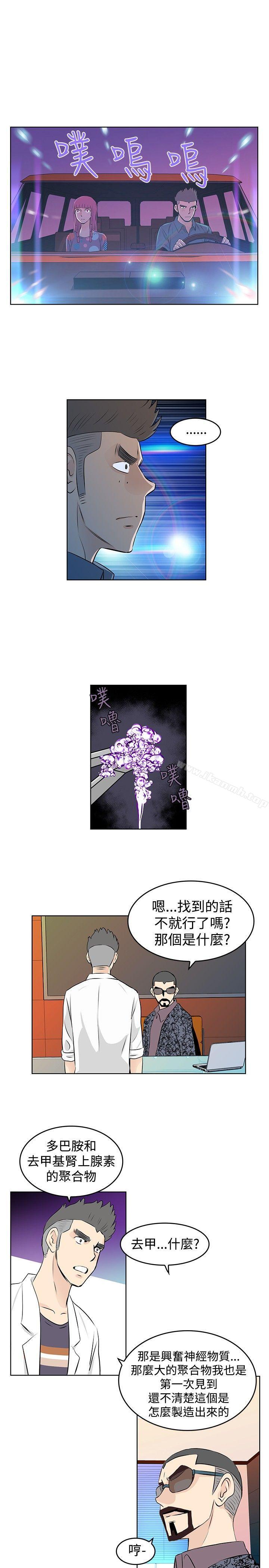 《TouchTouch》漫画 第29話