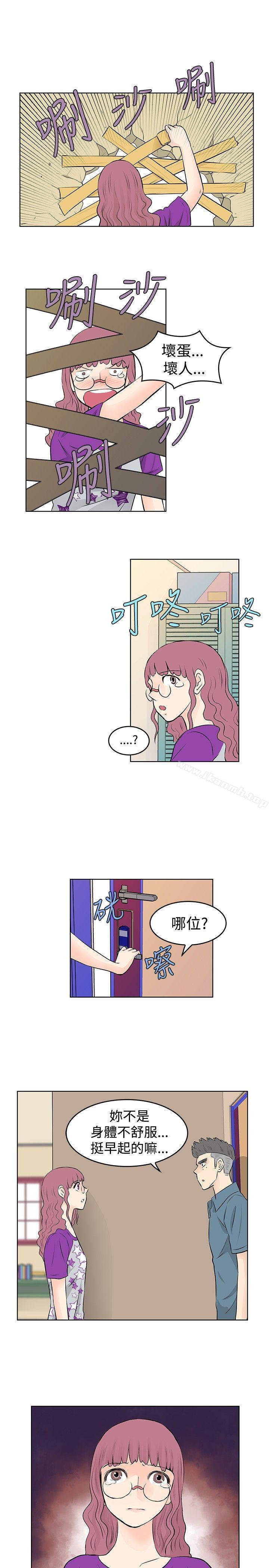 《TouchTouch》漫画 第29話