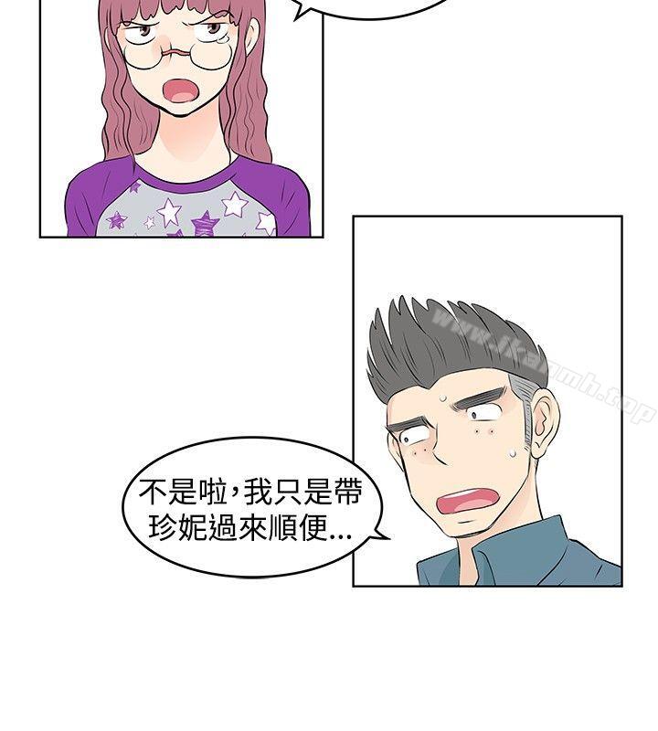 《TouchTouch》漫画 第29話