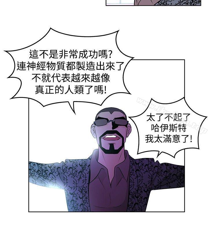 《TouchTouch》漫画 第29話