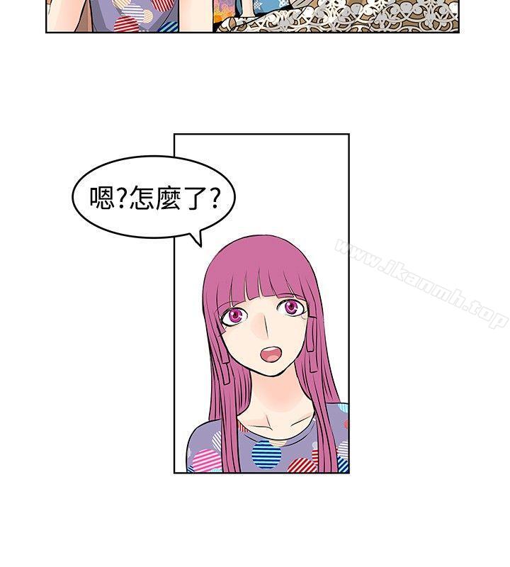 《TouchTouch》漫画 第29話