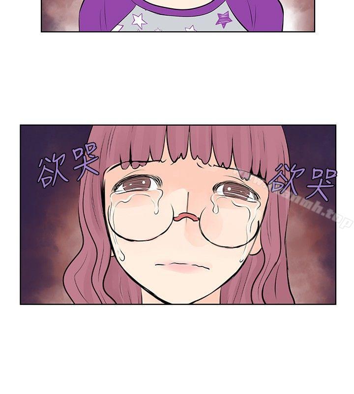 《TouchTouch》漫画 第29話