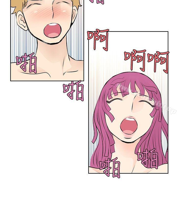 《TouchTouch》漫画 第30話