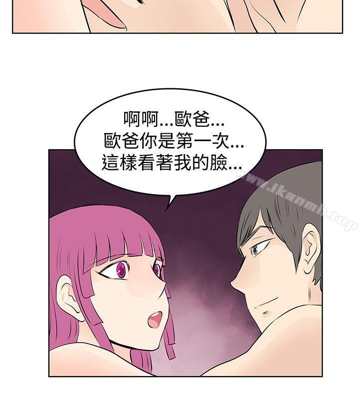 《TouchTouch》漫画 第30話