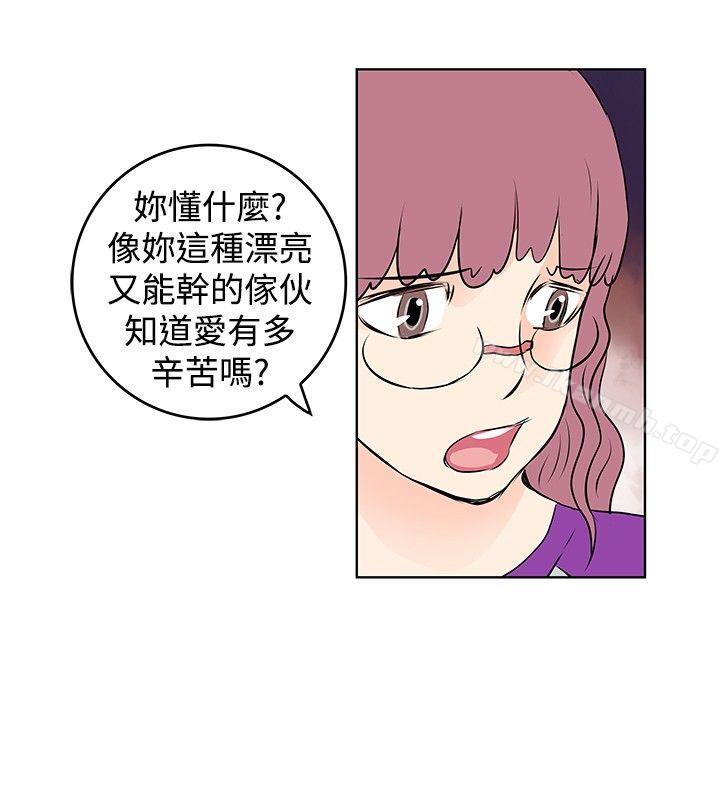 《TouchTouch》漫画 第30話