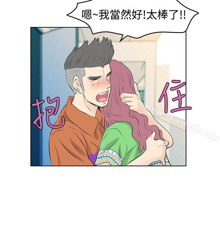 《TouchTouch》漫画 第31話