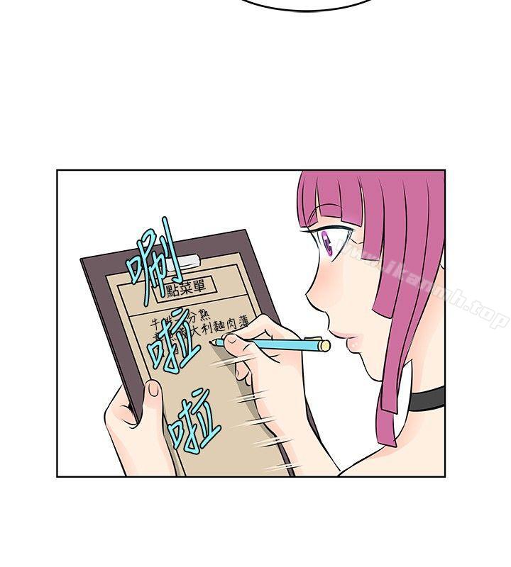 《TouchTouch》漫画 第31話