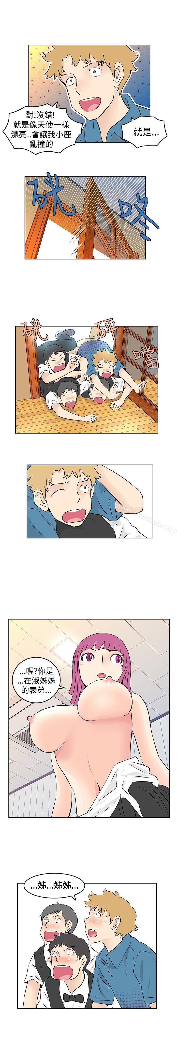 《TouchTouch》漫画 第31話