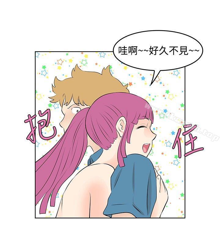 《TouchTouch》漫画 第31話